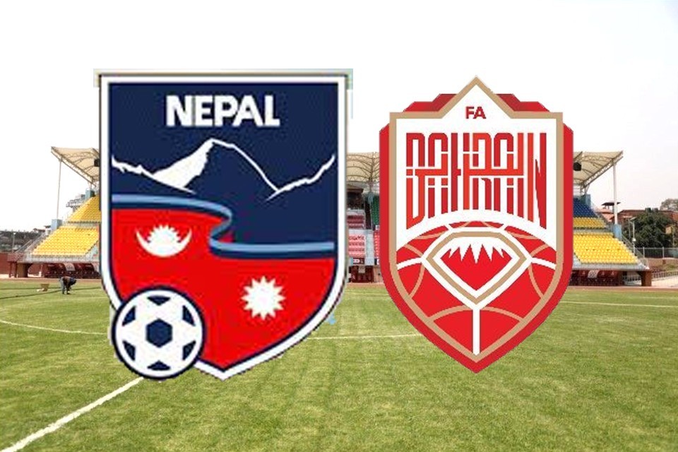 नेपाल र बहराइन बीचको खेल नेपालमा नहुने निश्चित