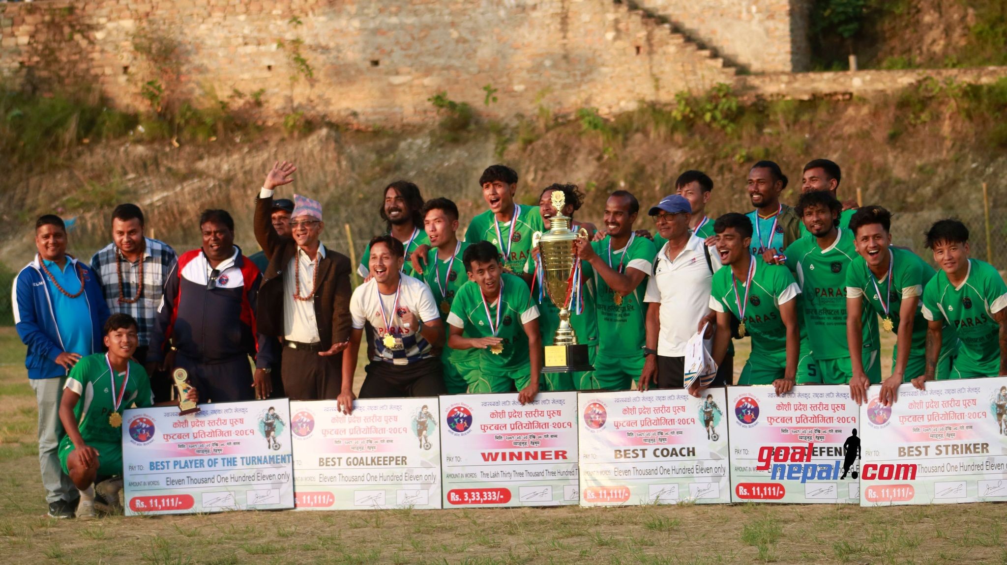 मोरङ जिल्ला बन्यो कोशी प्रदेश स्तरीय पुरूष फुटबल प्रतियोगिताको च्याम्पियन