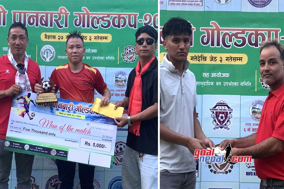 सिसिडिआइसी दोस्रो पानबारी गोल्डकपको फाइनलमा