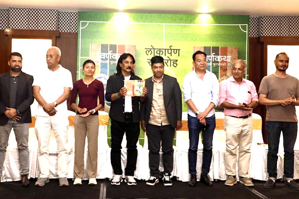 खेल पत्रकार हिमेशको ‘स्वर्णकथा नेपाली फुटबलको’ लोकार्पण