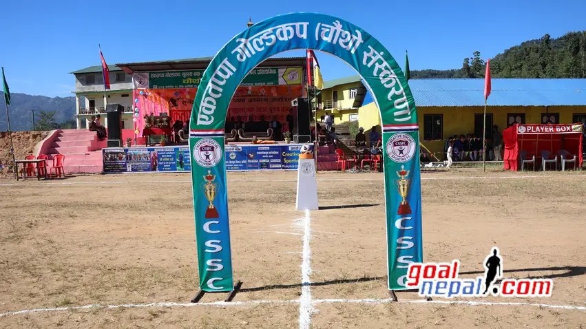 एकतप्पा गोल्डकपमा आज पनि दुई खेल हुँदै